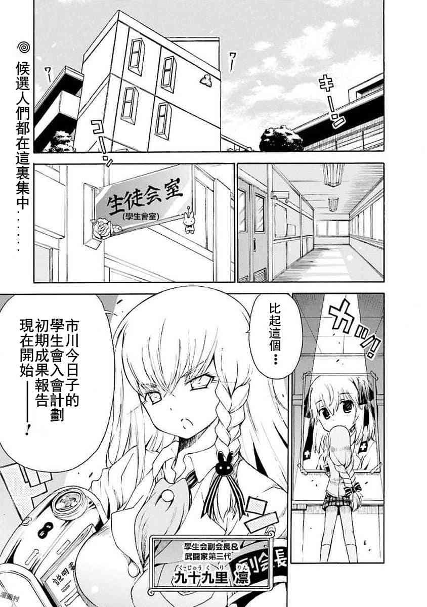 39话4