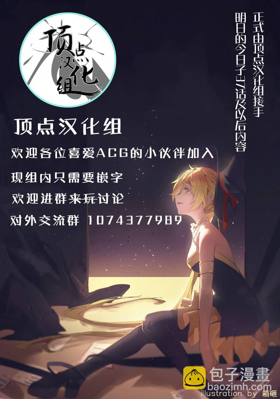 39话5