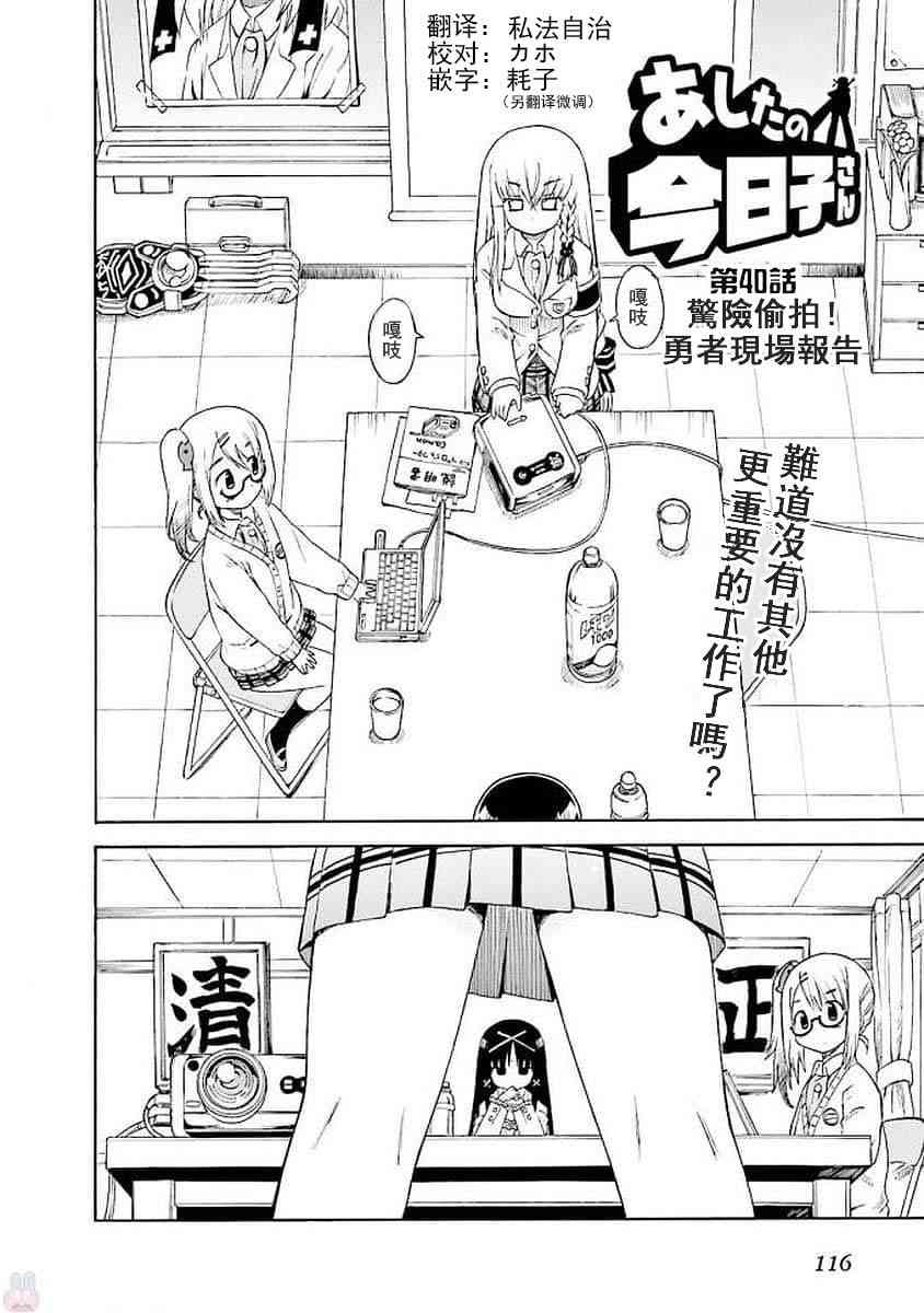 40话0