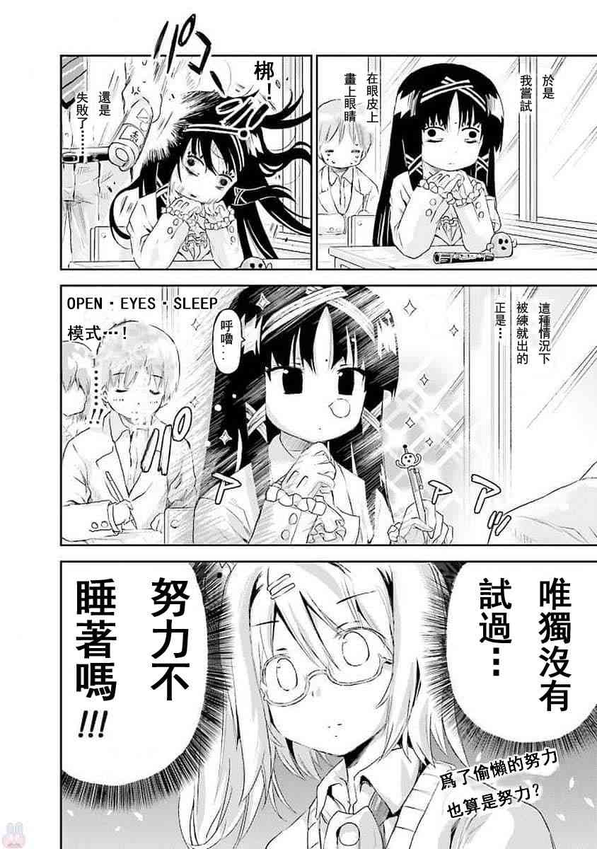 40话10
