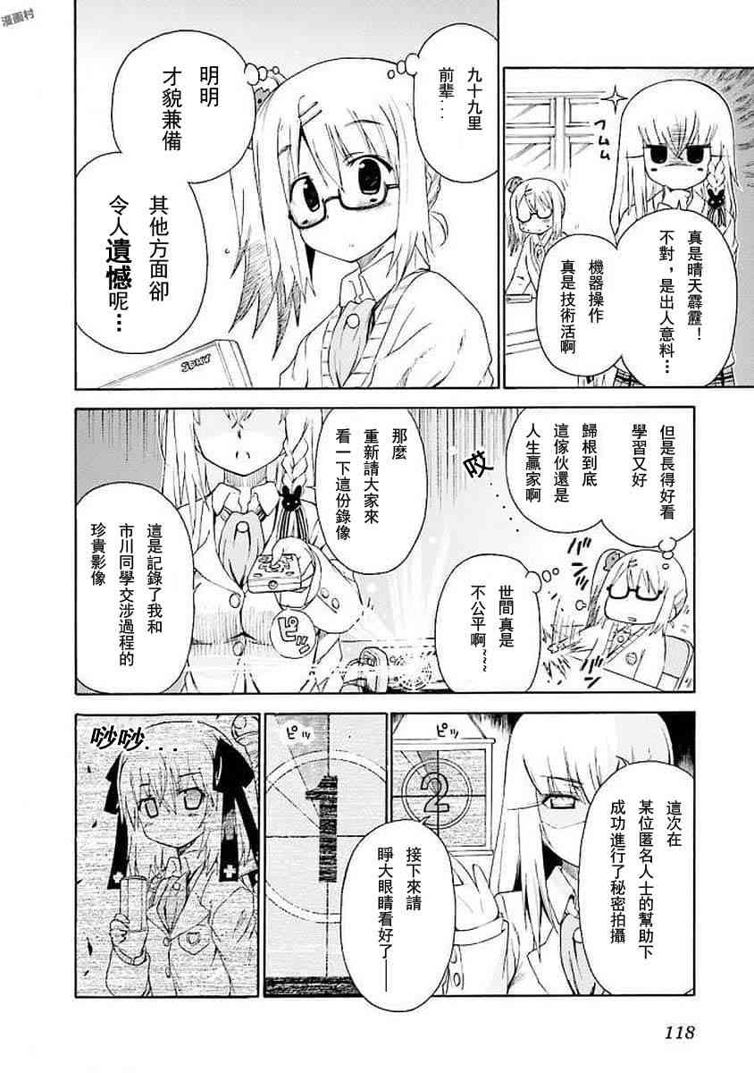 40话2