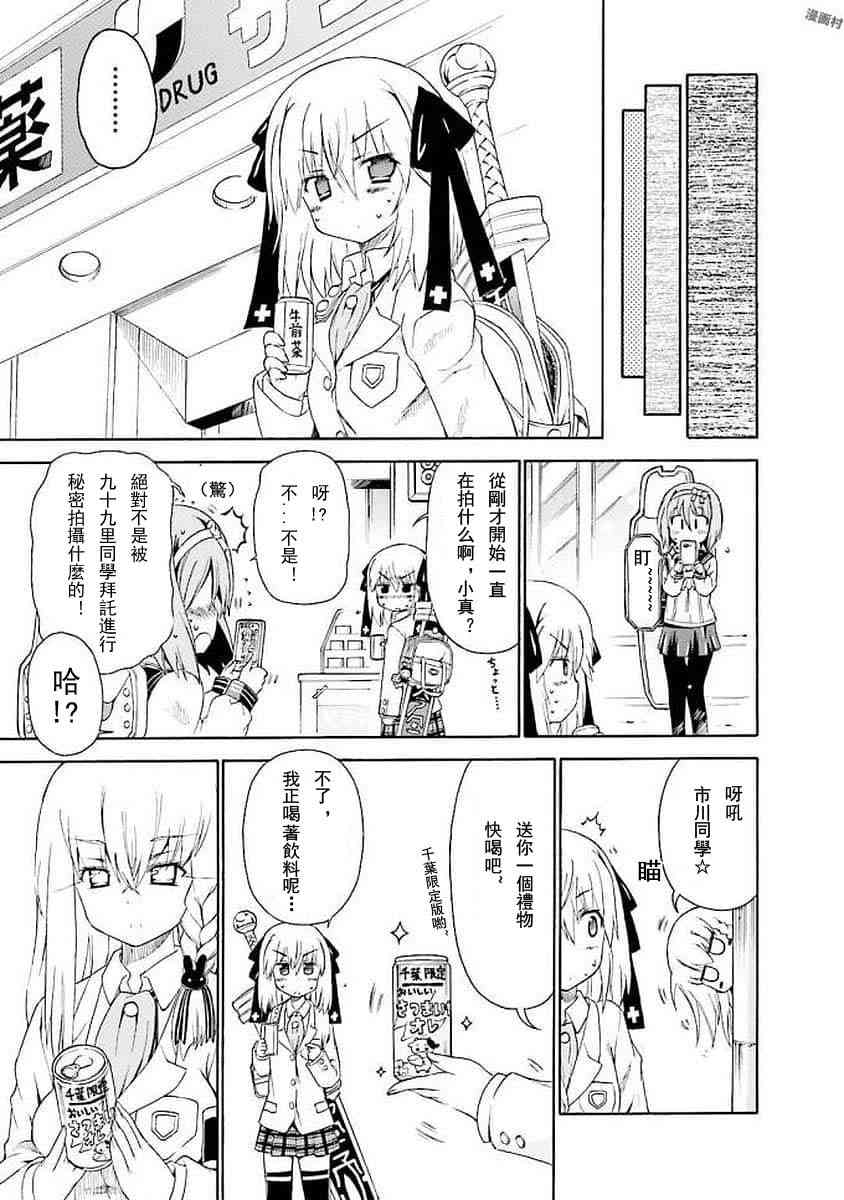 40话3