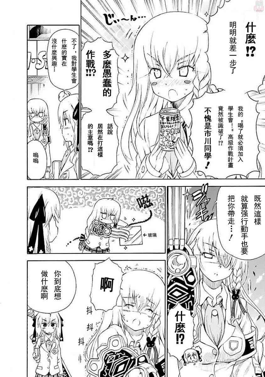40话4