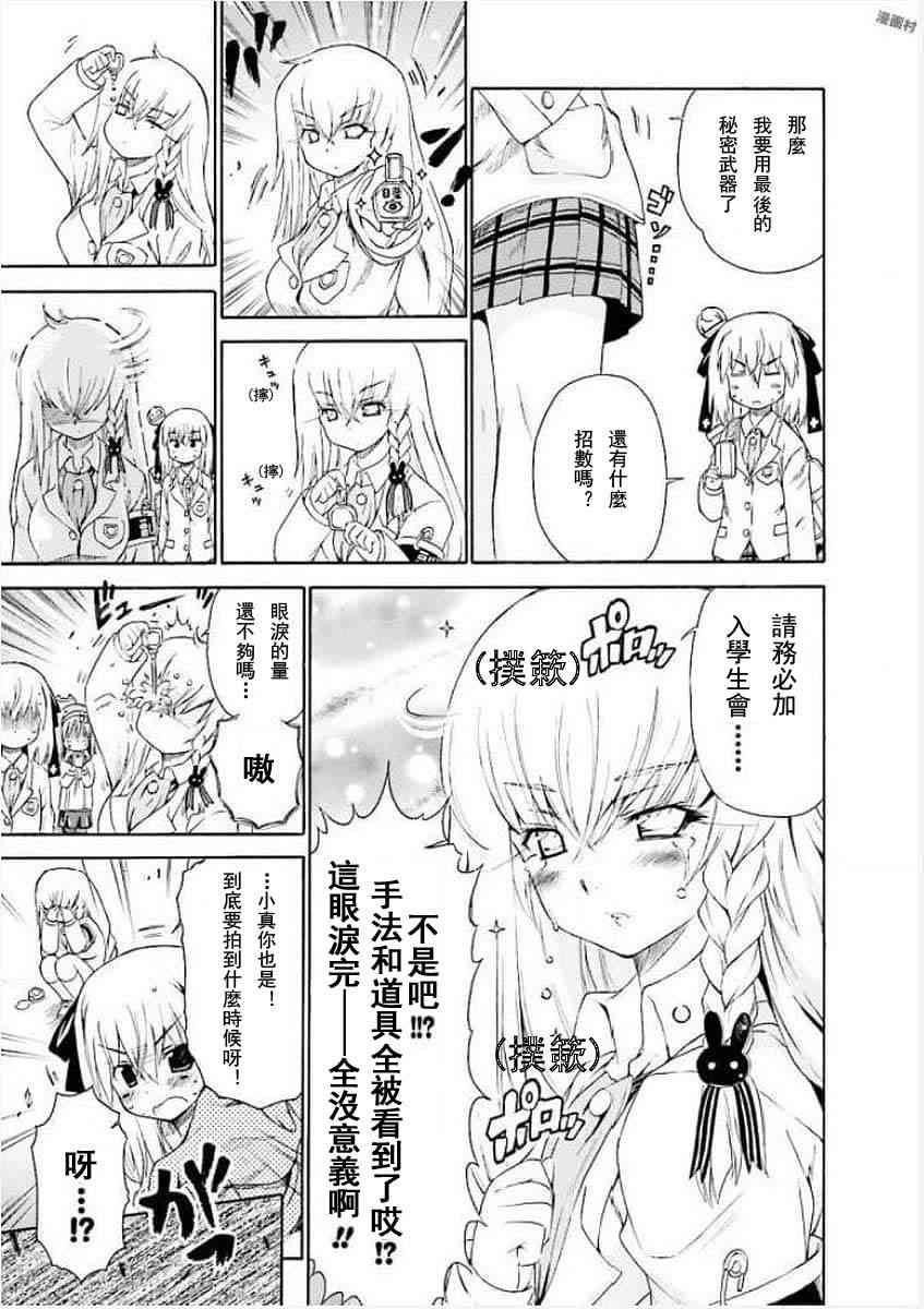 40话5