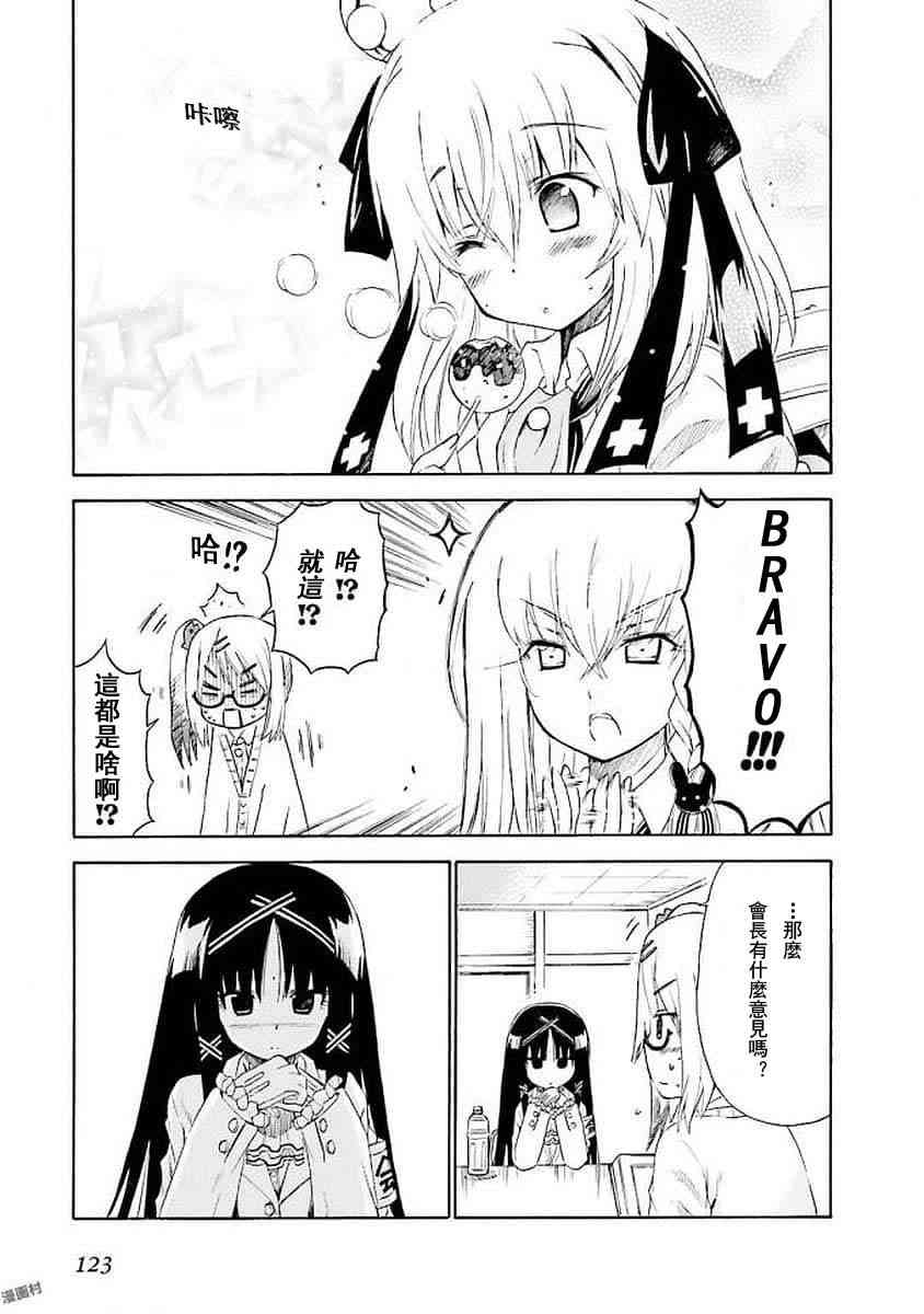 40话7