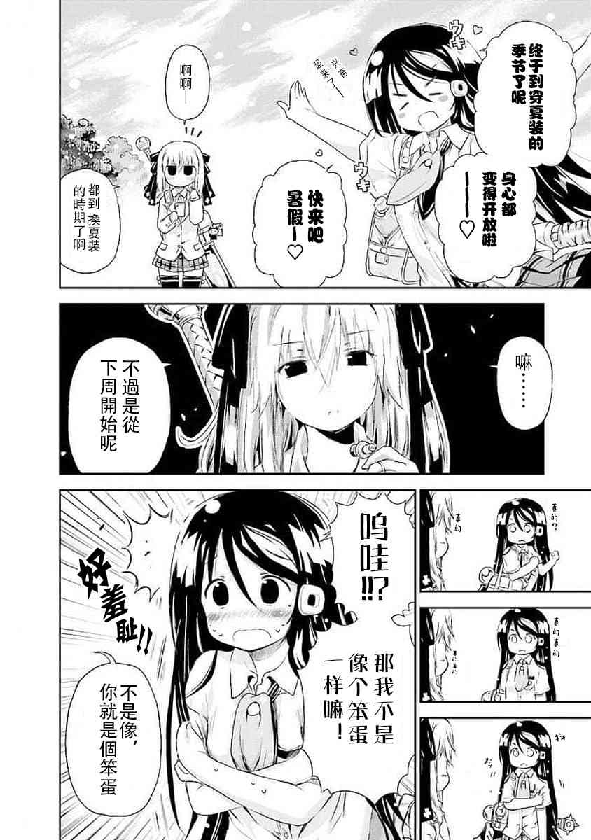41话1