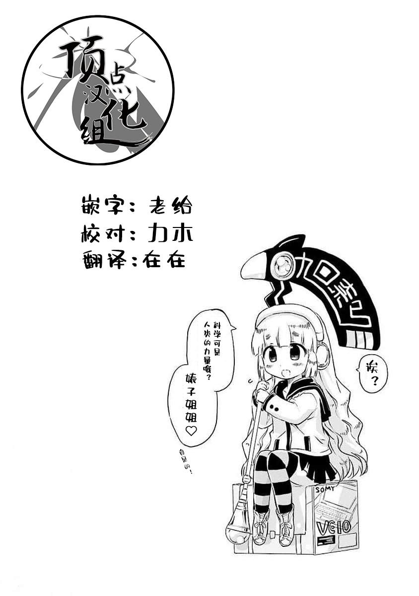 41话3