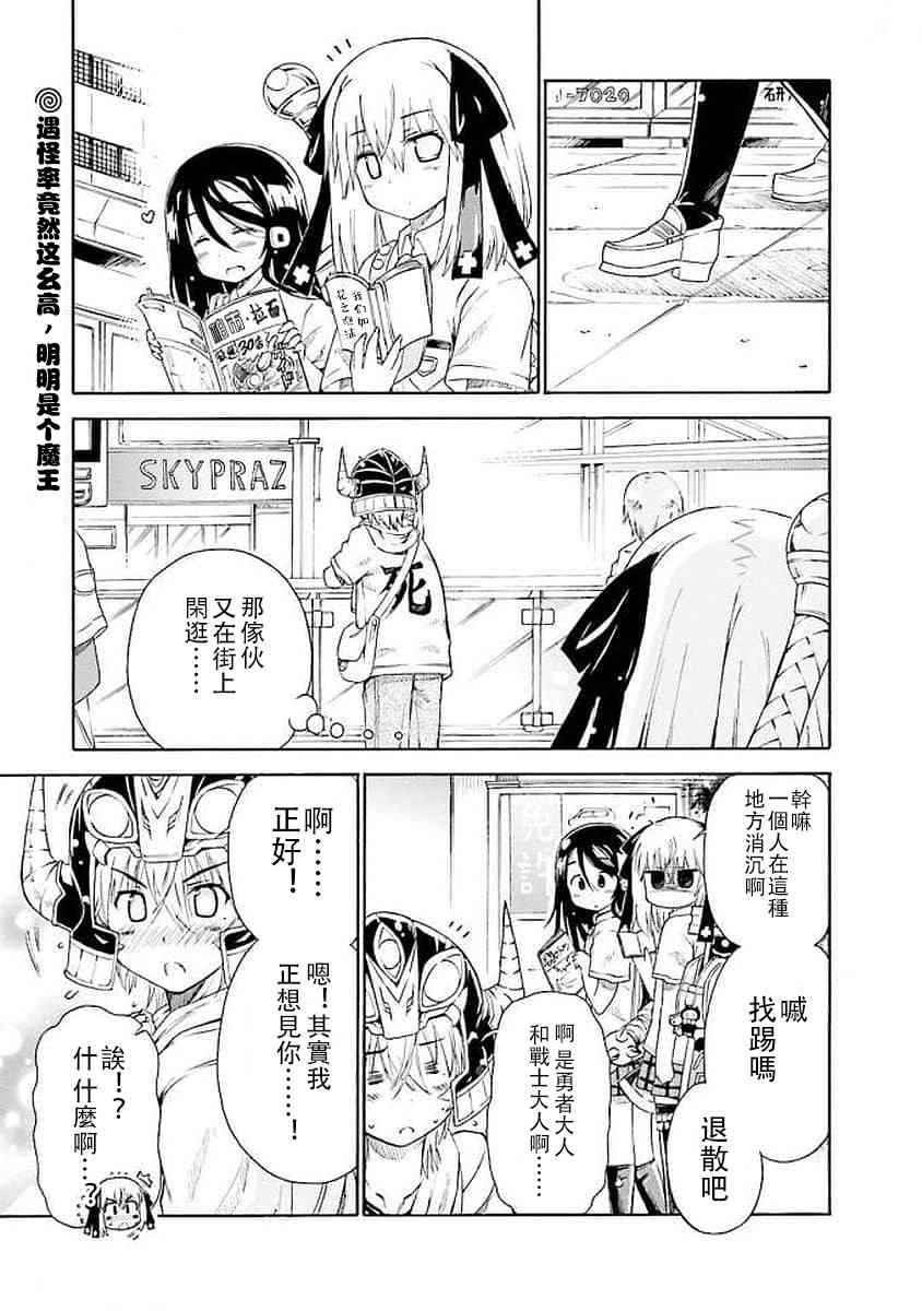 41话4