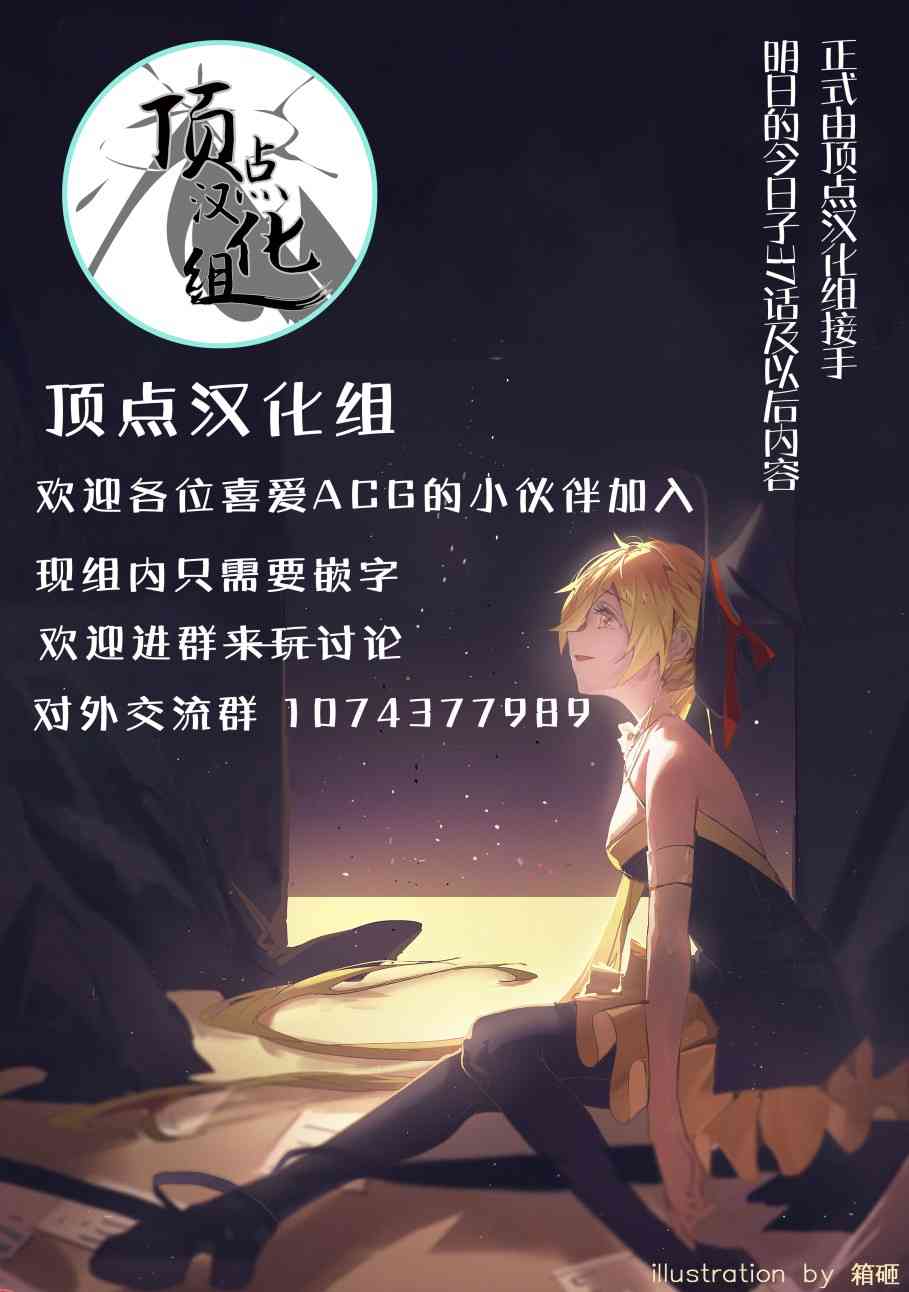 41话5
