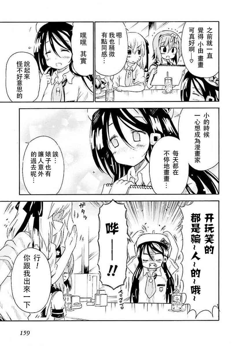 44话2