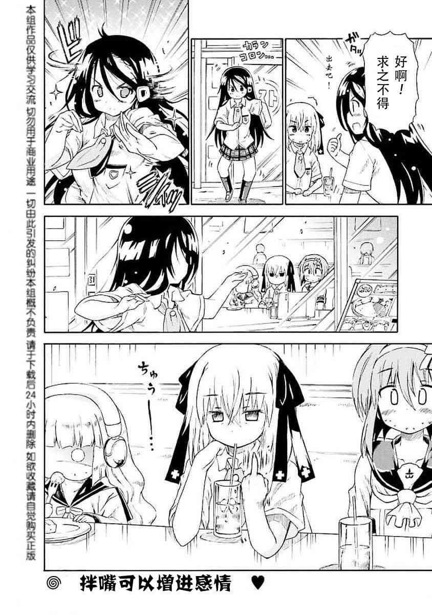 44话3