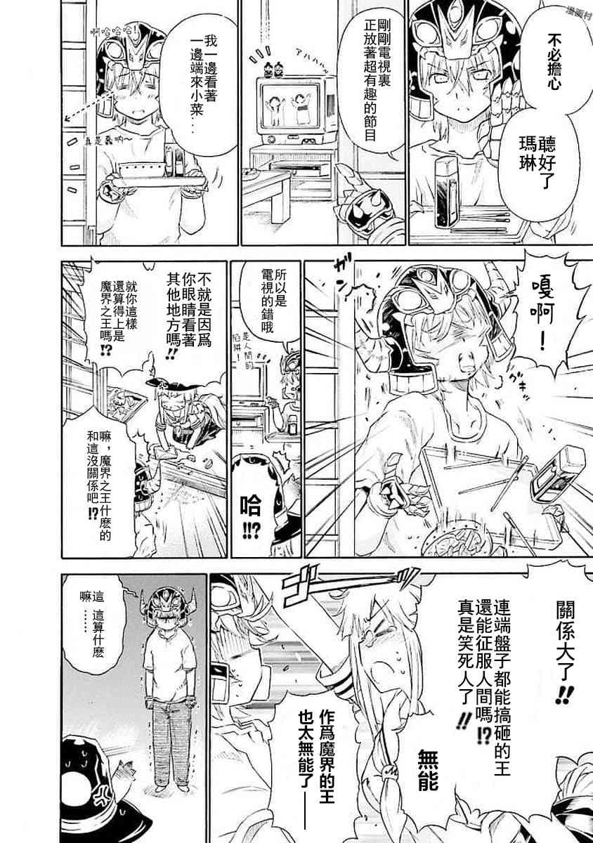45话1