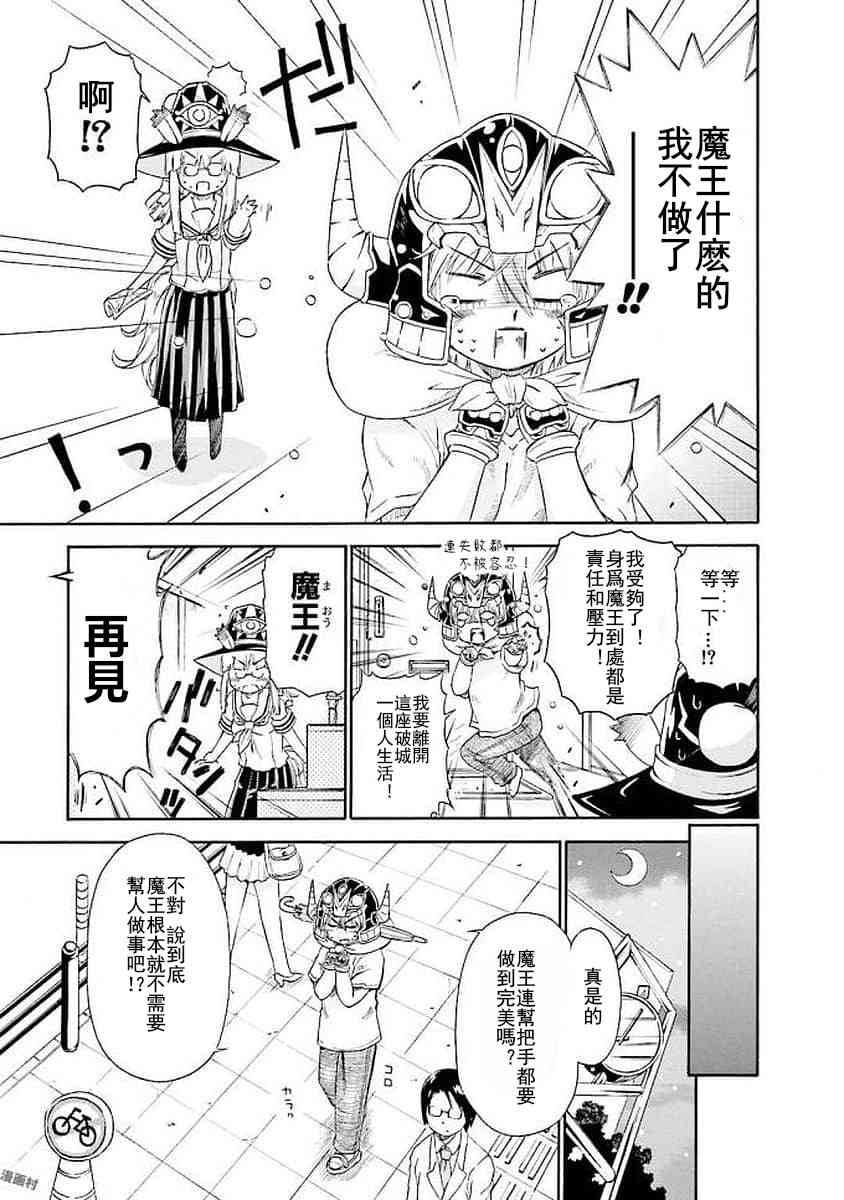 45话2