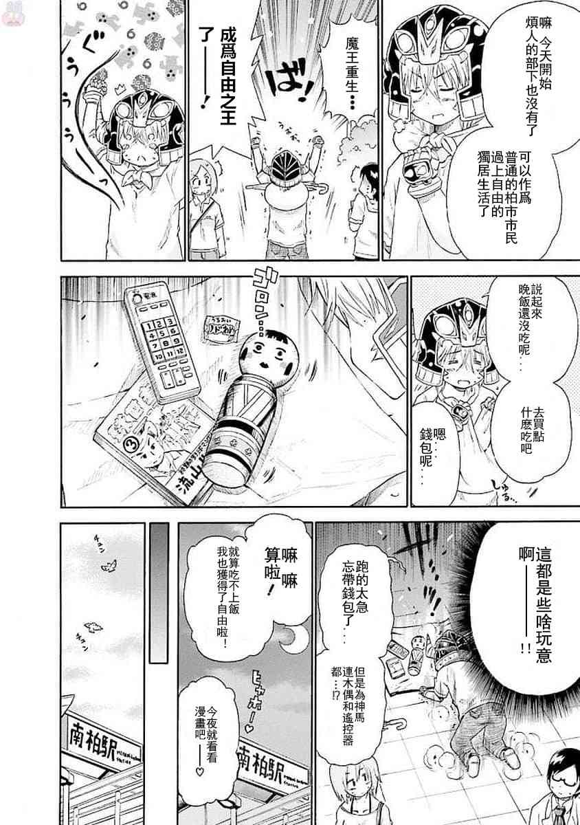 45话3