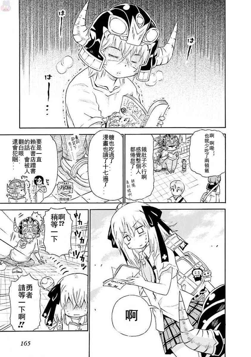 45话4