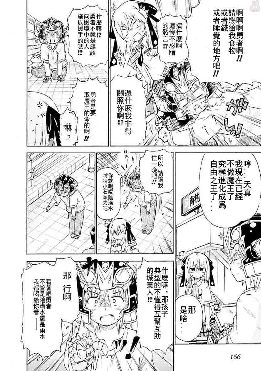 45话5