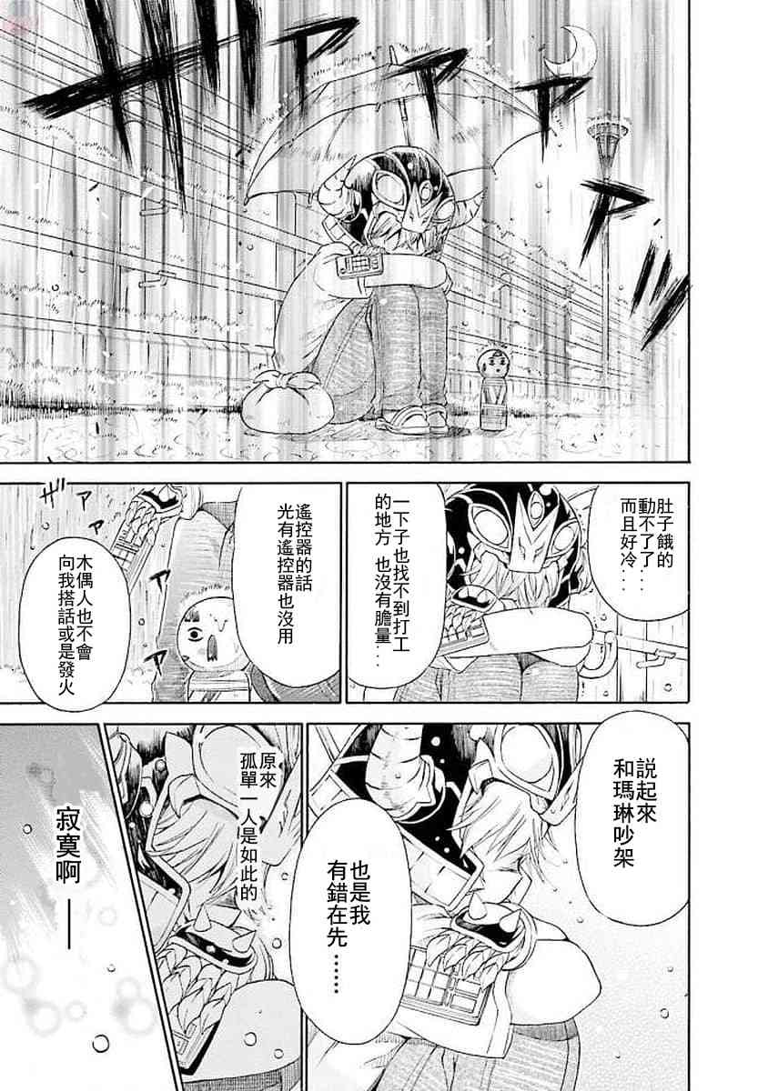 45话6