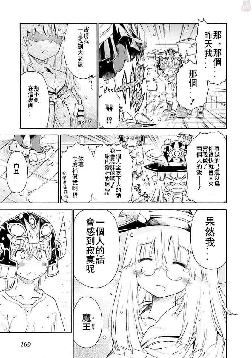 45话8