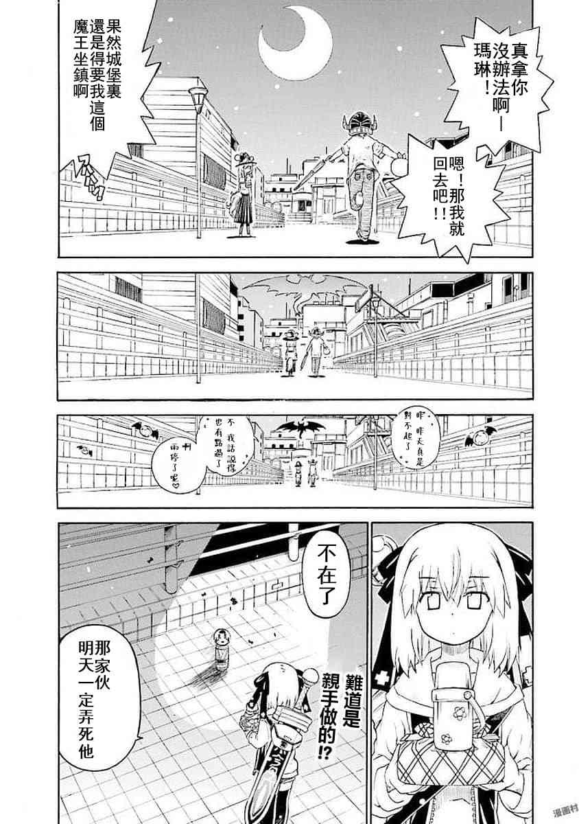45话9
