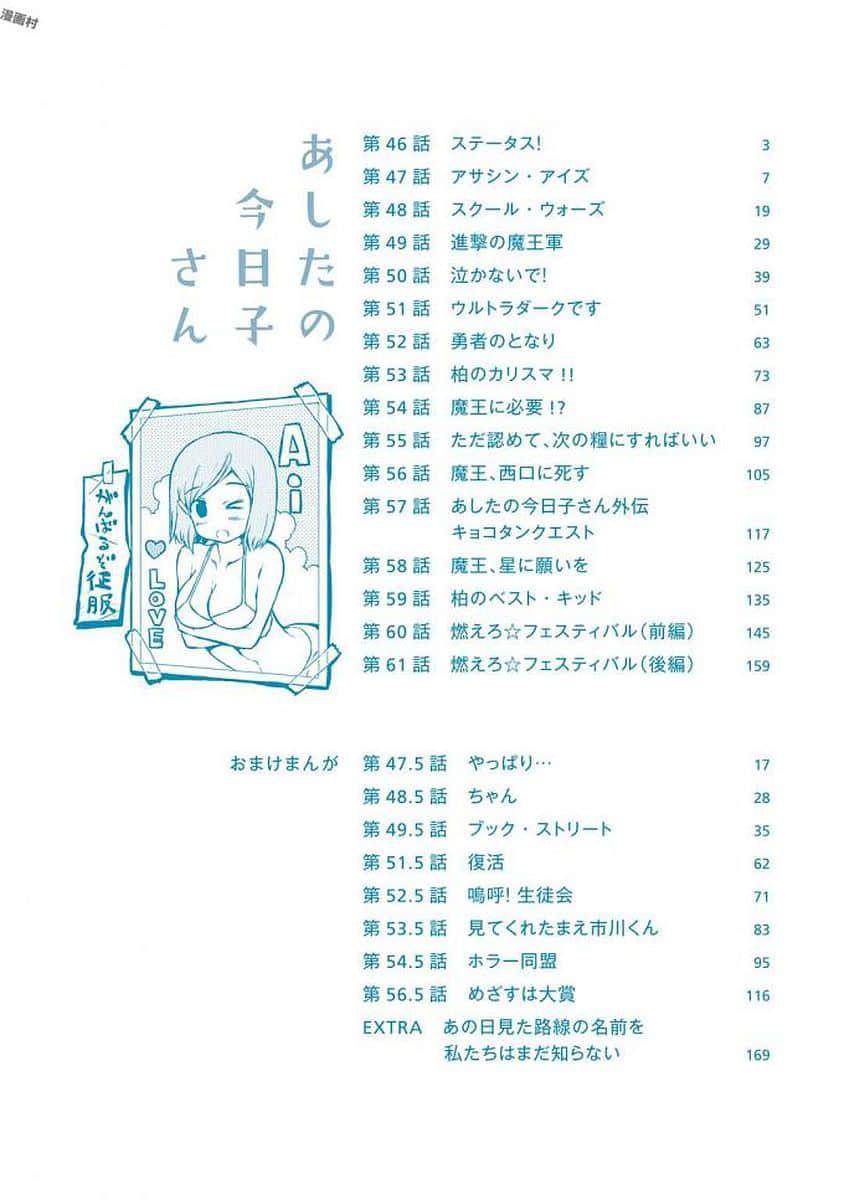 46话3