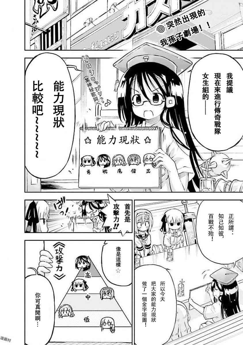 46话5