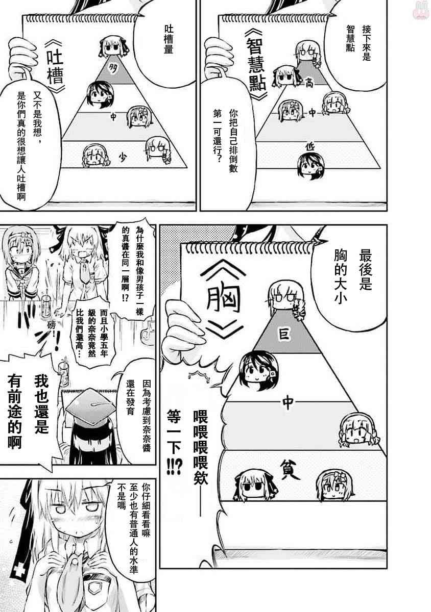 46话6