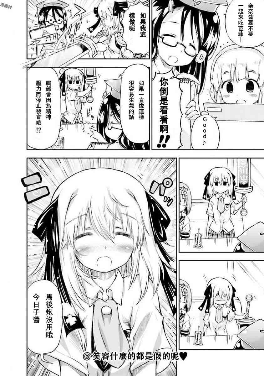 46话7