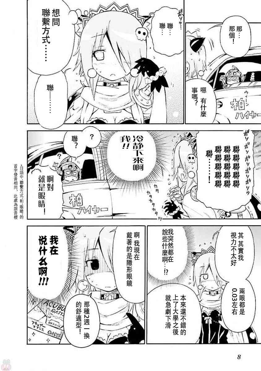 47话1
