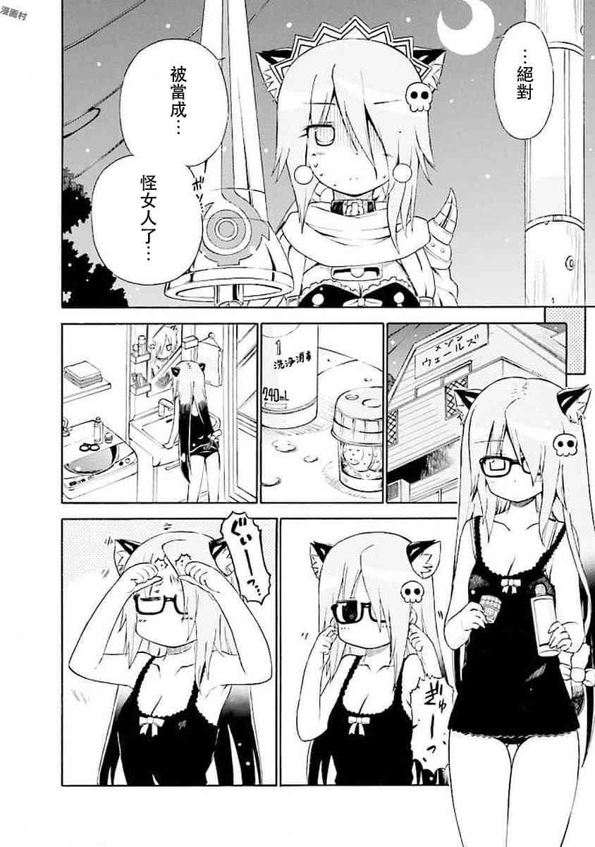47话3