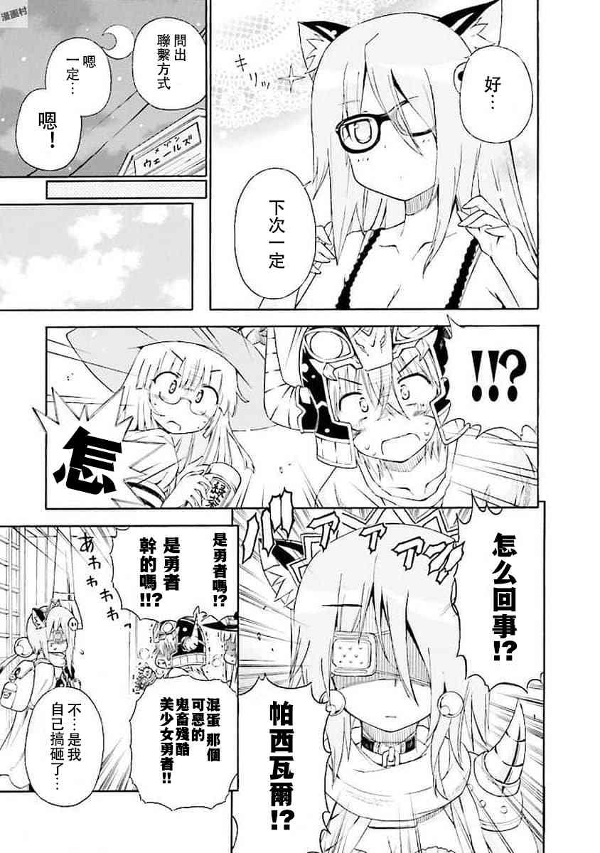 47话4