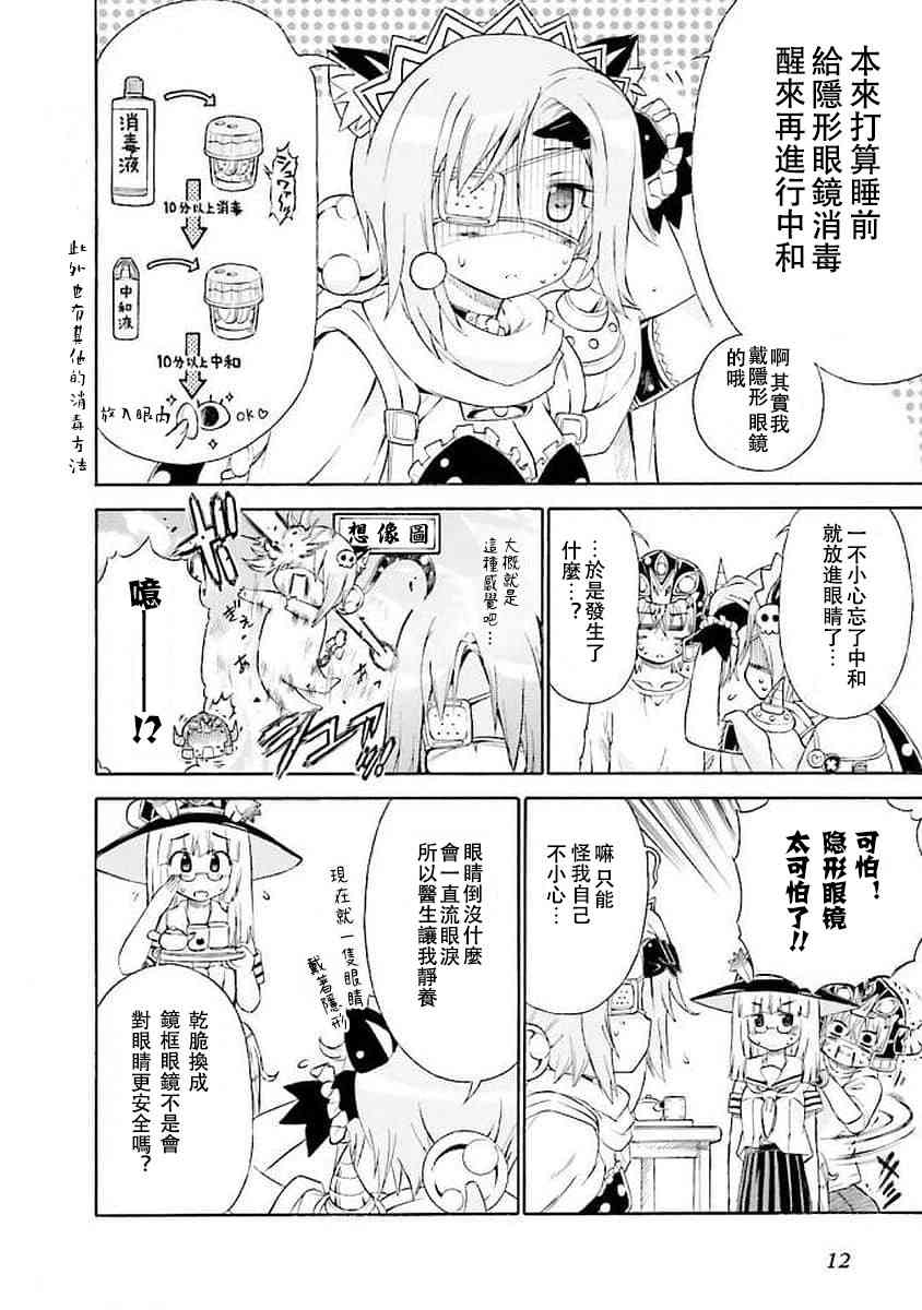 47话5