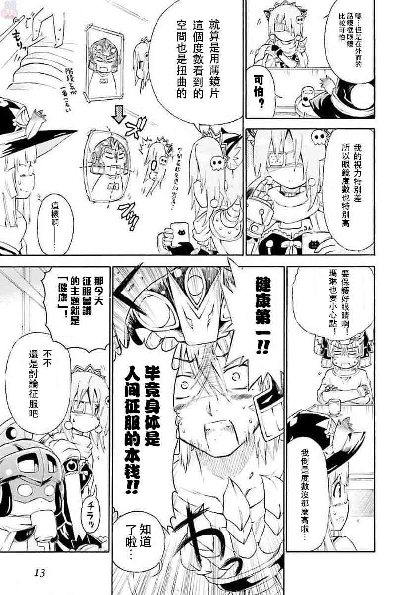 47话6