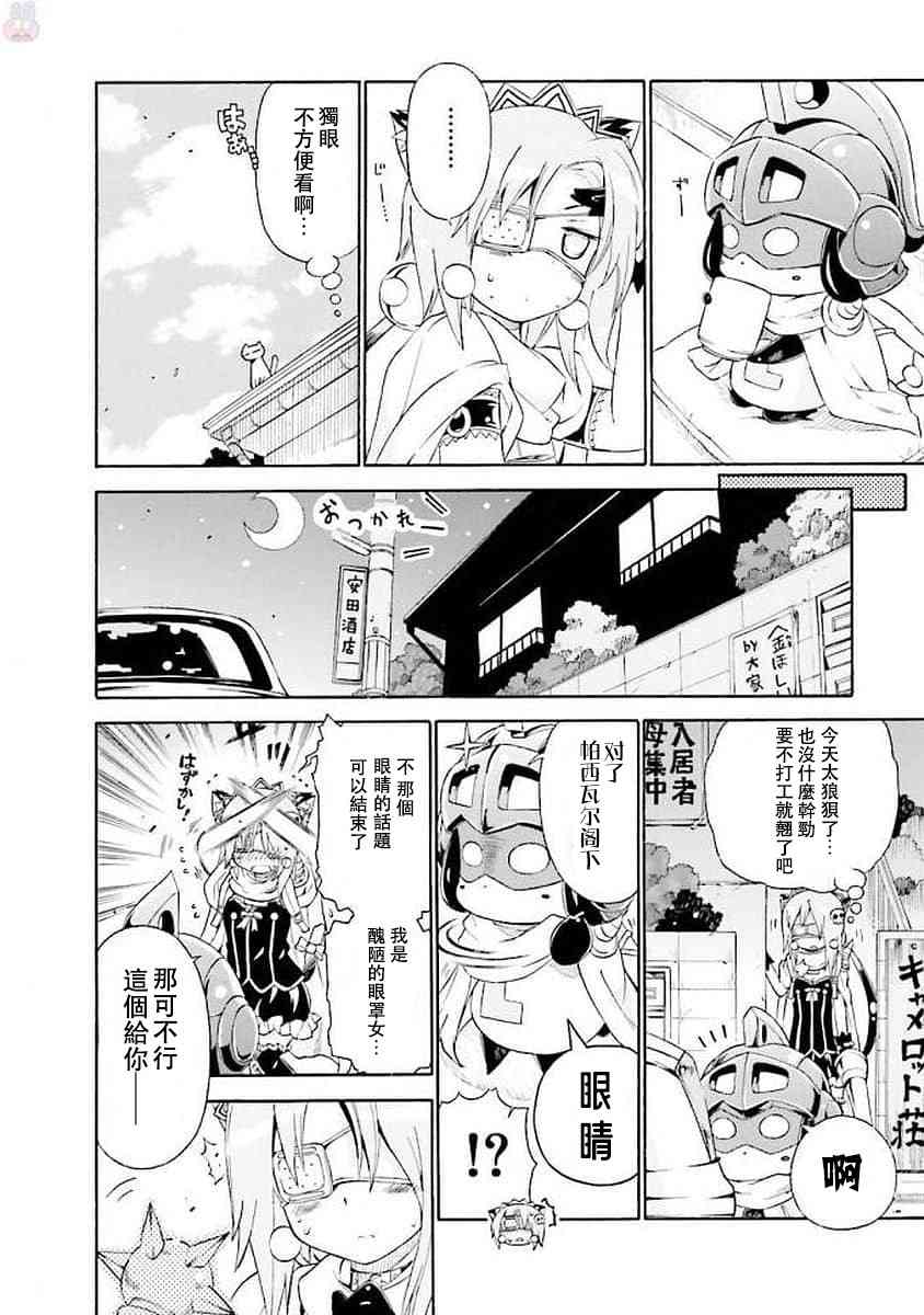 47话7
