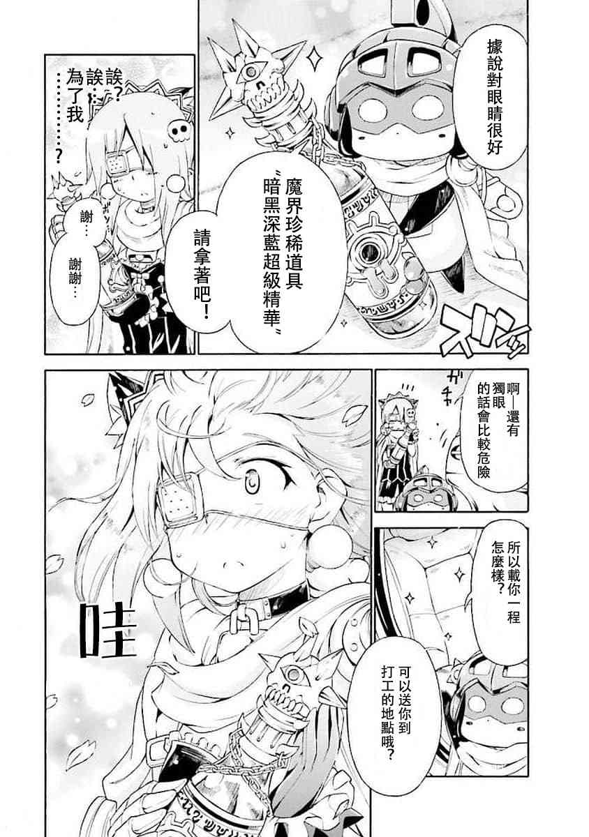 47话8