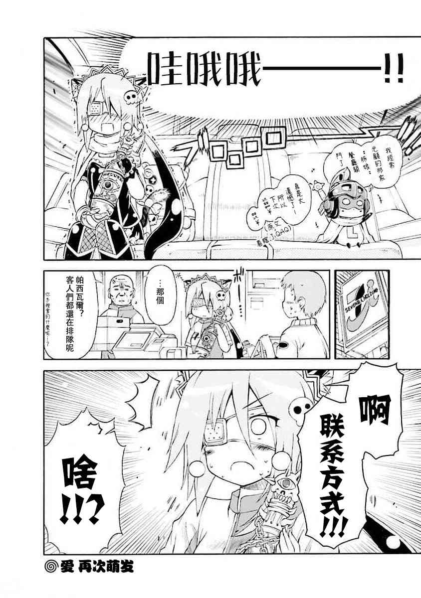 47话9