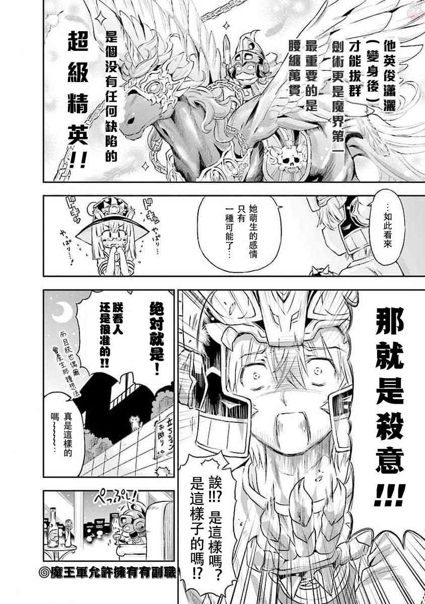 47.5话1