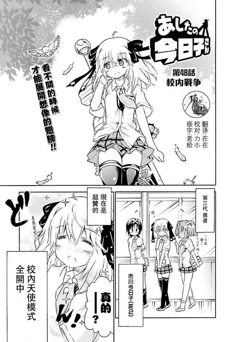 48话0