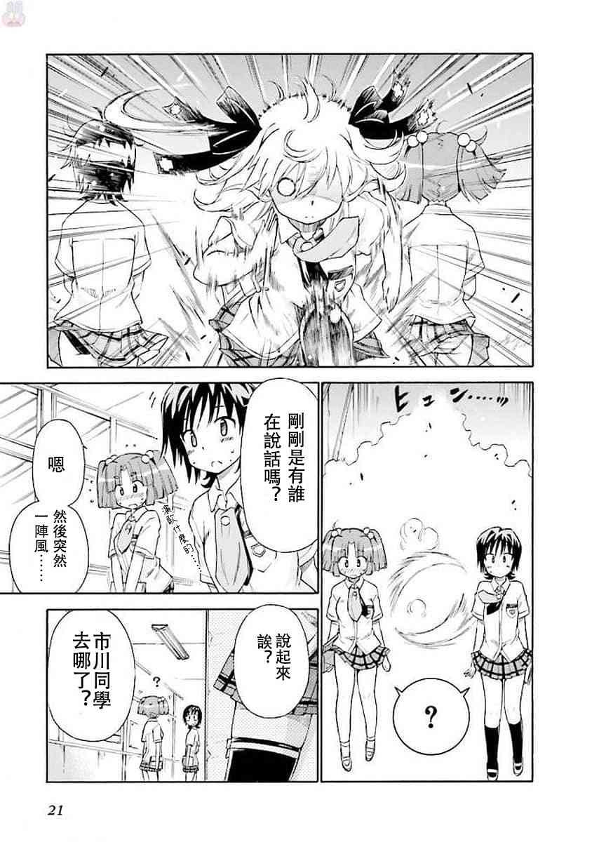 48话2