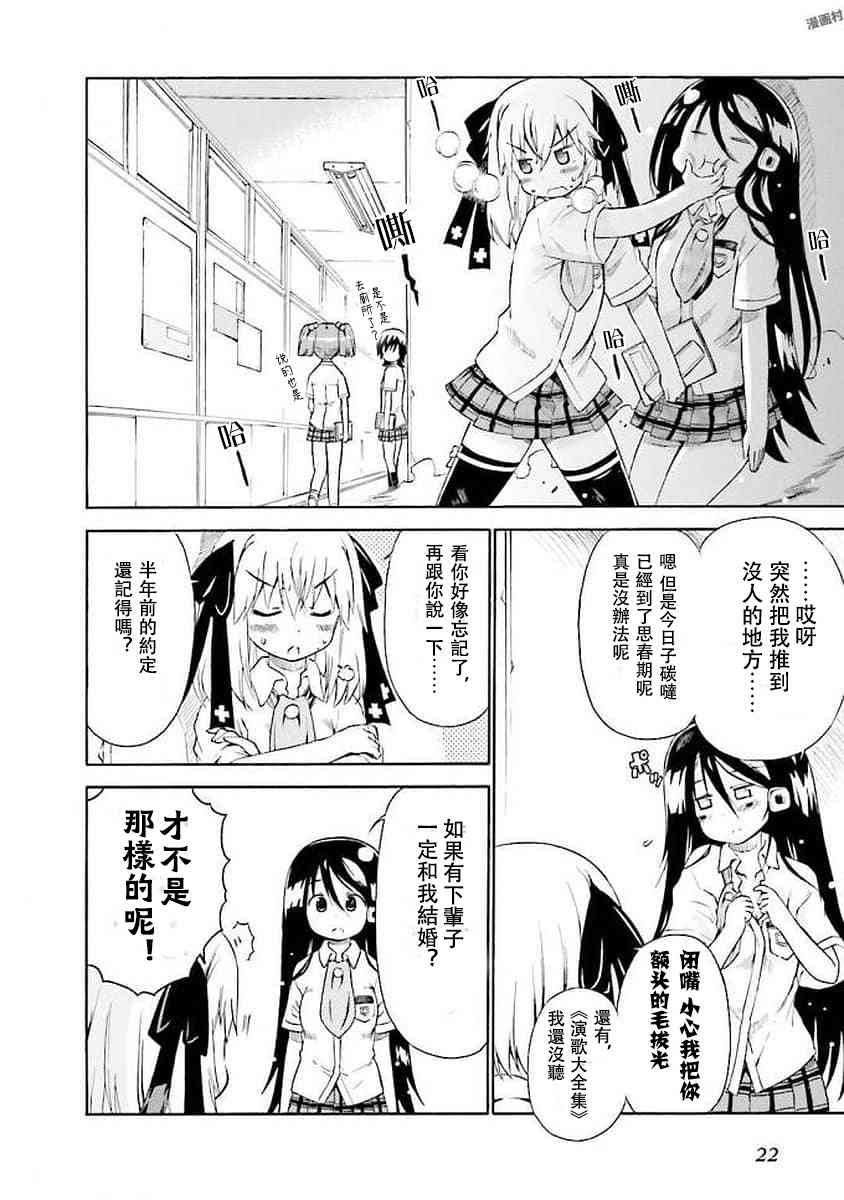 48话3