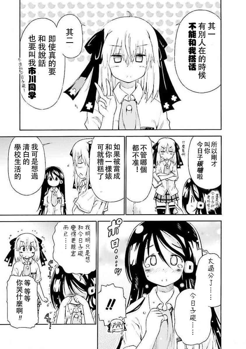 48话4