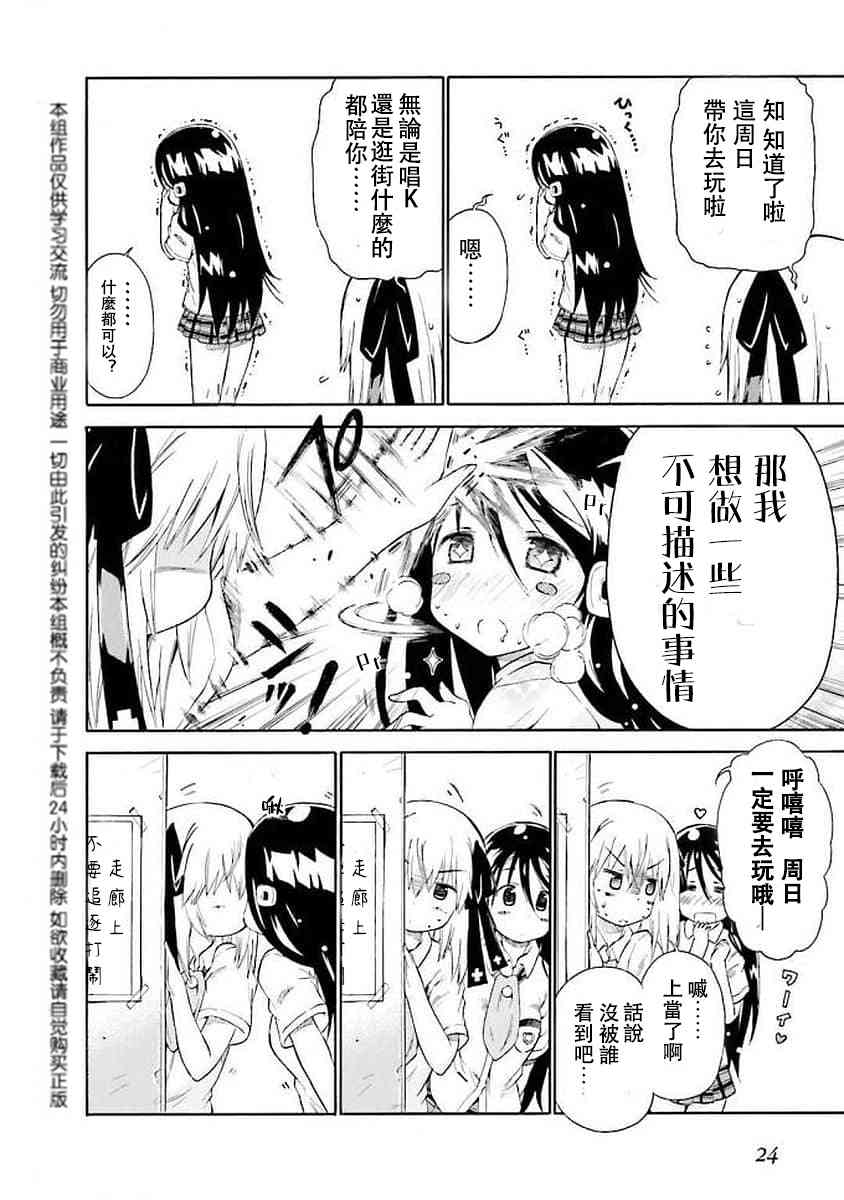 48话5