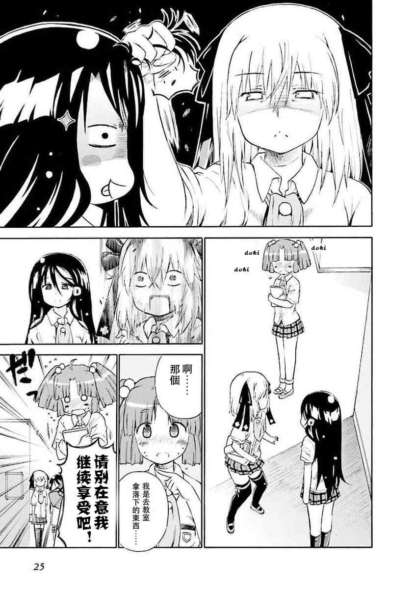 48话6