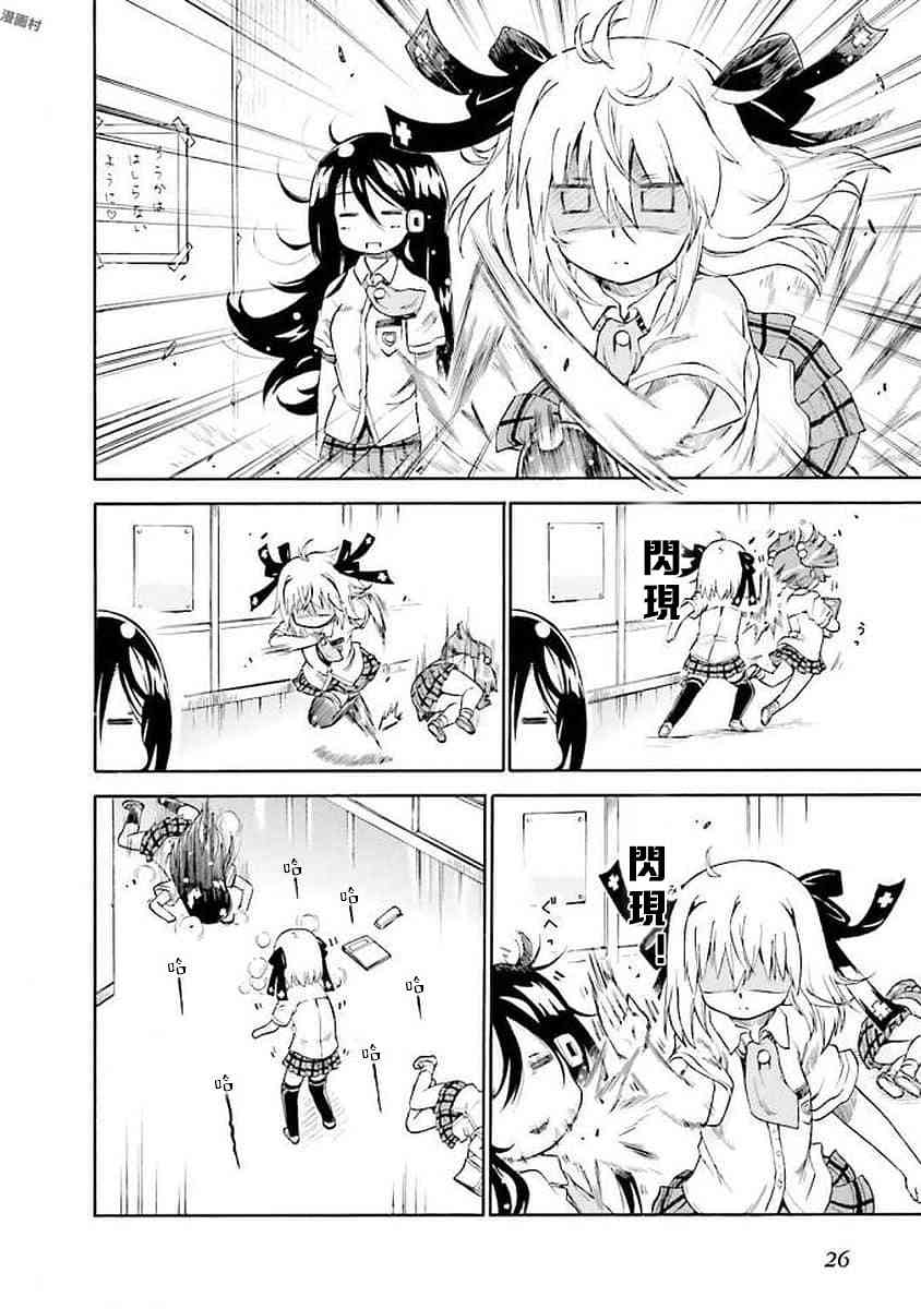 48话7