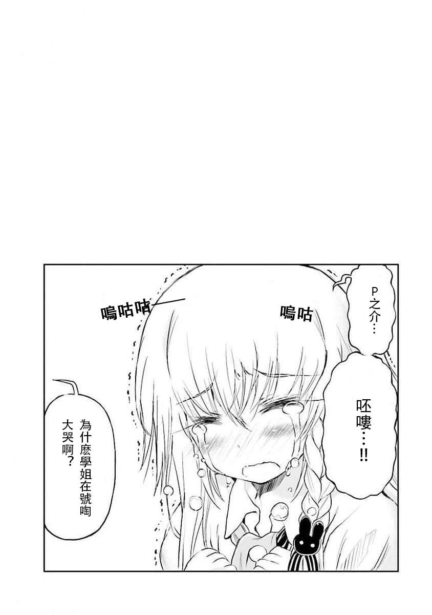 50话11