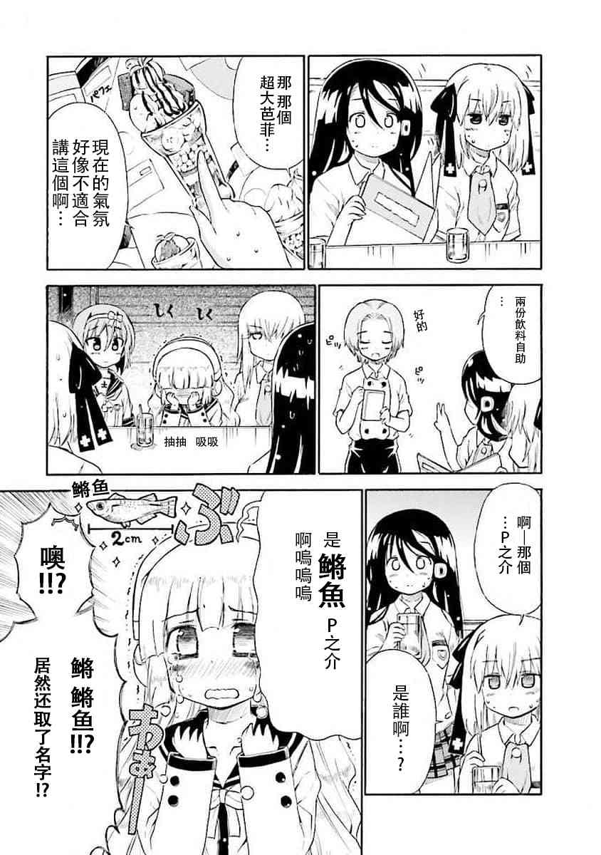 50话2