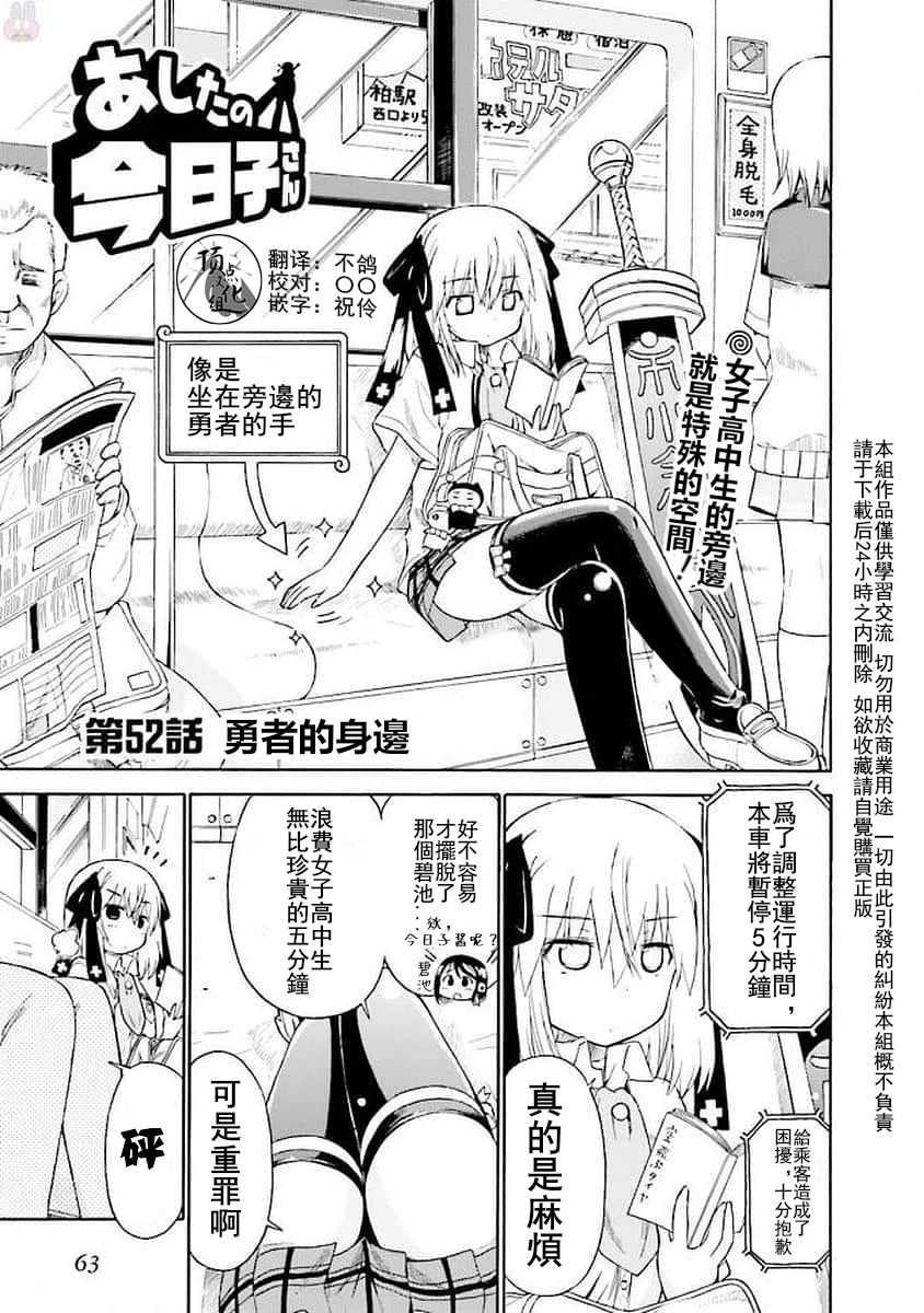 52话0