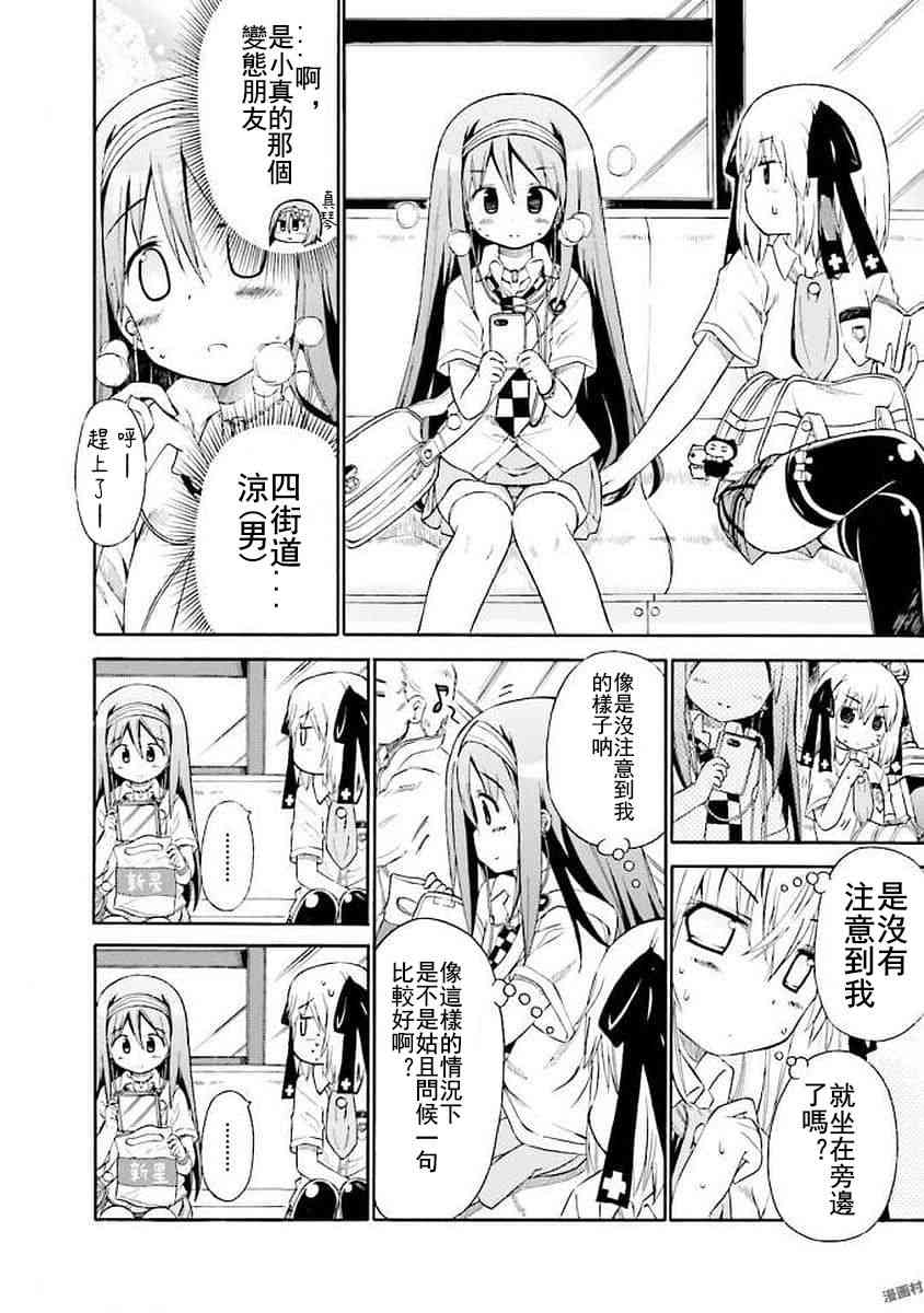 52话1