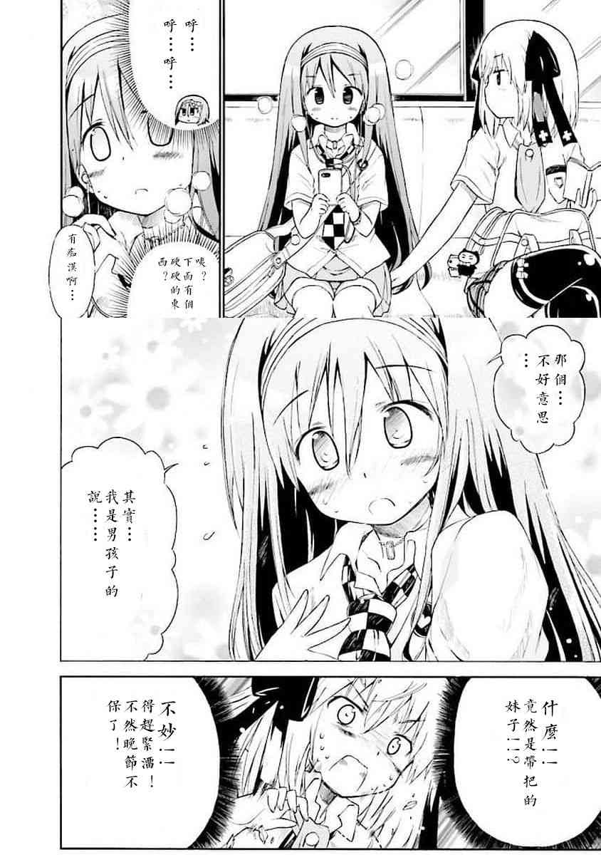 52话10