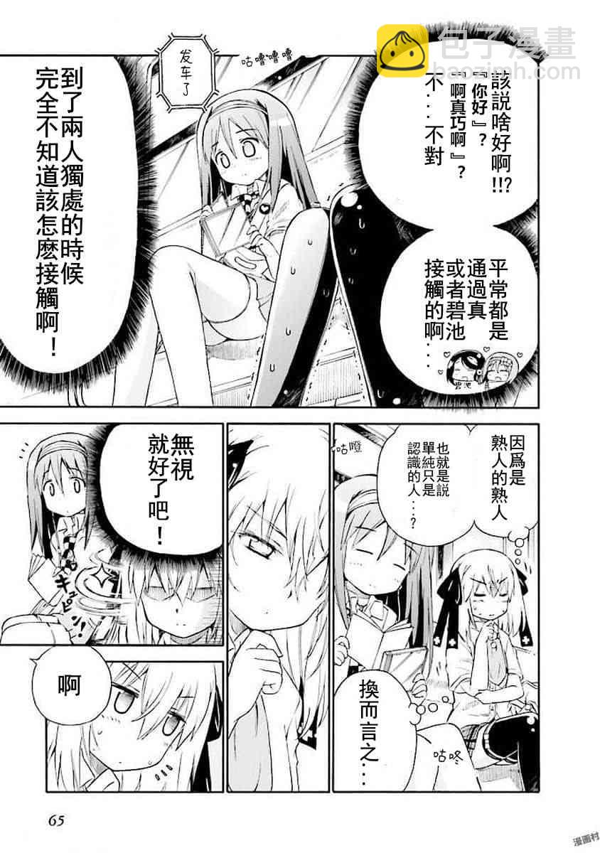 52话2