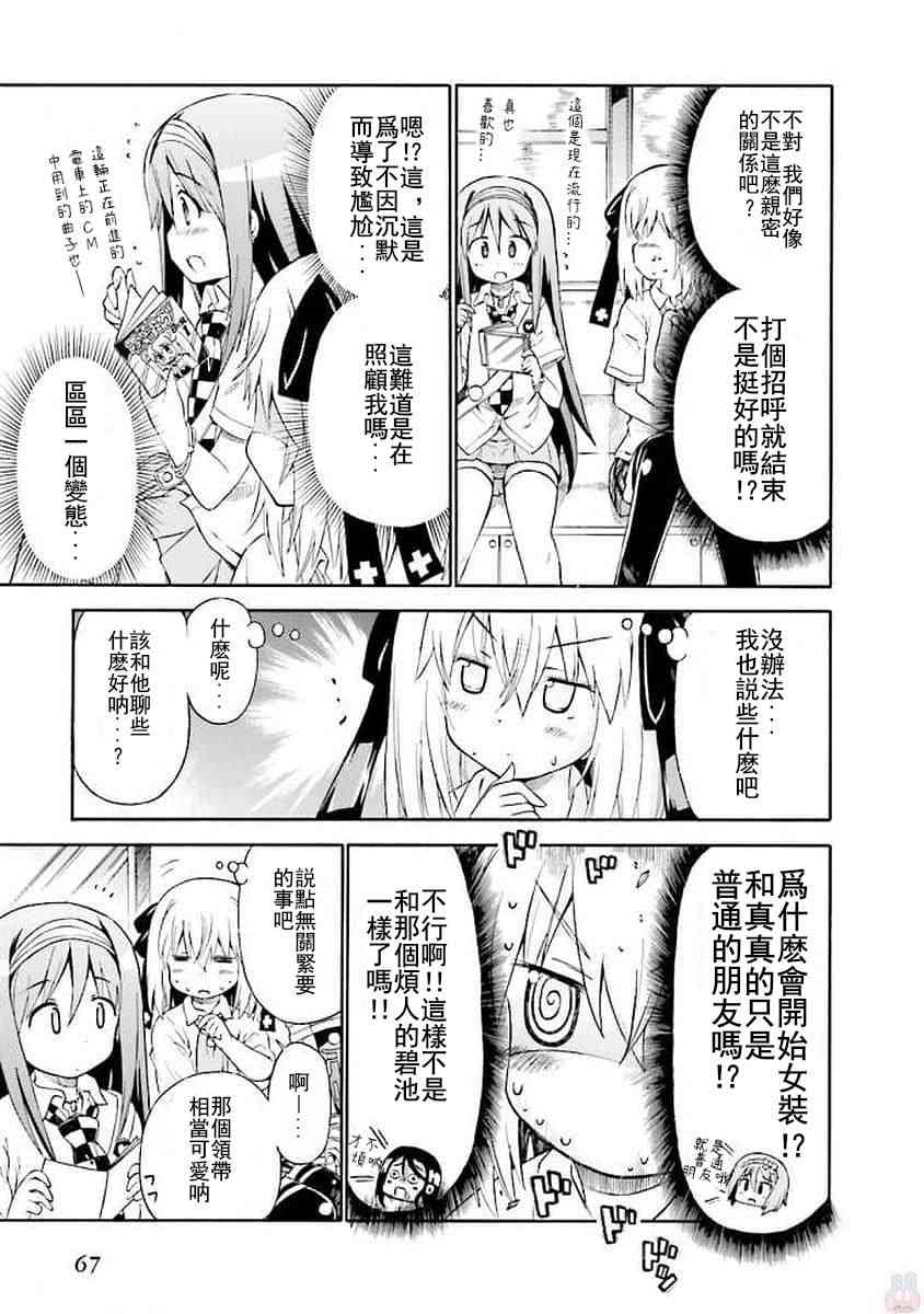 52话4